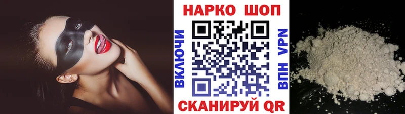 Купить Гашиш  Марихуана  АМФЕТАМИН  Меф  COCAIN  A-PVP  Тольятти