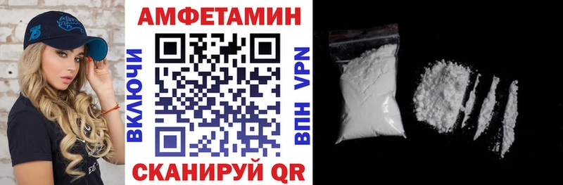 Купить где  Тольятти  АМФЕТАМИН Розовый 