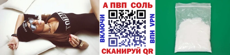 Купить где  Тольятти  Альфа ПВП СК КРИС 