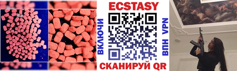 Купить закладки  Тольятти  Ecstasy VHQ 