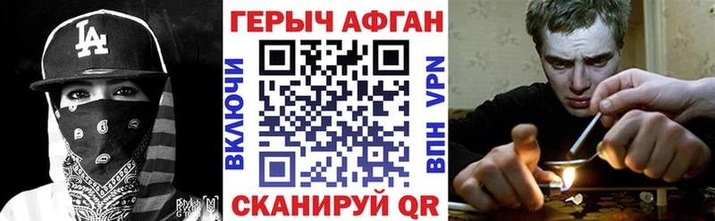Купить  Тольятти  Героин Heroin 