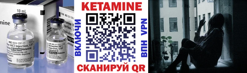 КЕТАМИН VHQ  Купить где  Тольятти 