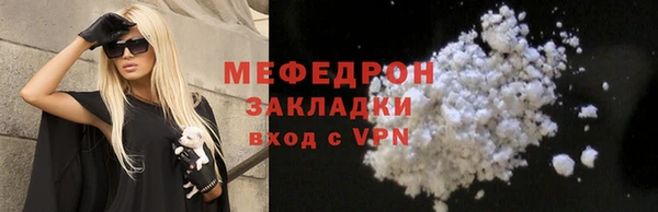стафф Кодинск