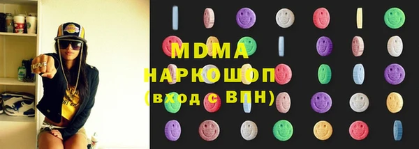 стафф Кодинск
