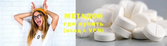 стафф Кодинск
