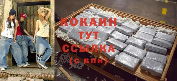 кокаин колумбия Козловка