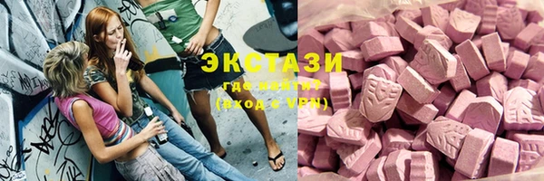 кокаин колумбия Козловка