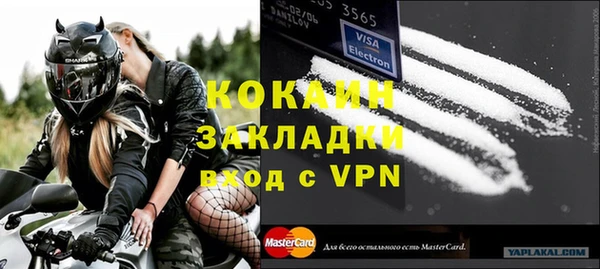 кокаин колумбия Козловка