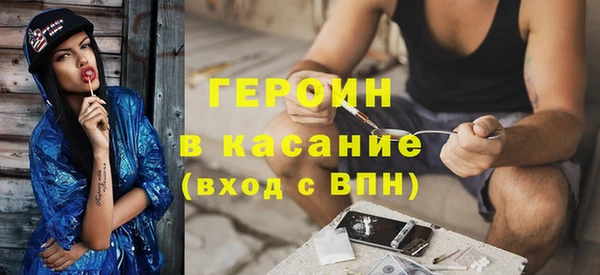 стафф Кодинск