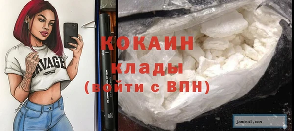 кокаин колумбия Козловка
