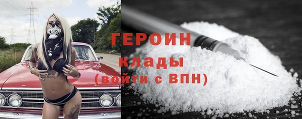 кокаин колумбия Козловка