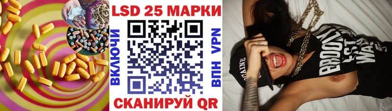 LSD-25 экстази кислота  Купить  Тольятти 