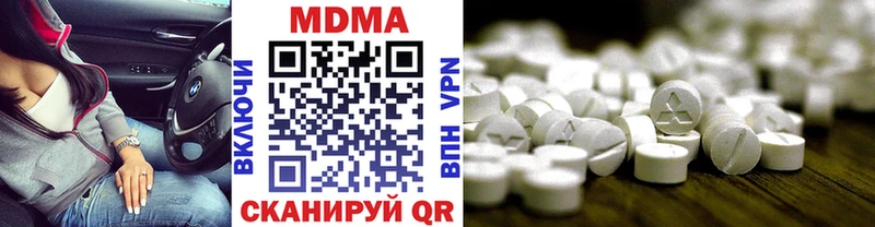 Купить где  Тольятти  МДМА crystal 