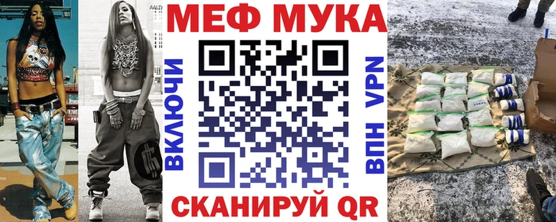 Купить закладки  Тольятти  МЕФ кристаллы 