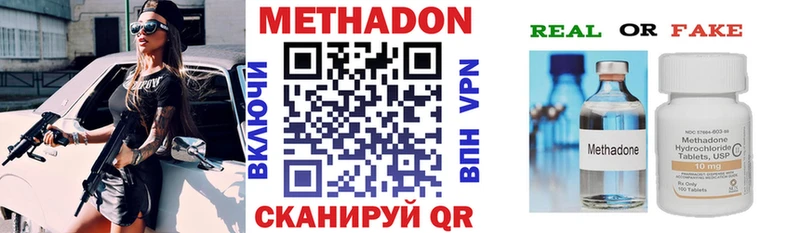 МЕТАДОН мёд  Купить где  Тольятти 