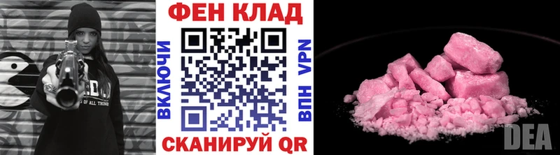 Купить закладки  Тольятти  МЕТАМФЕТАМИН кристалл 