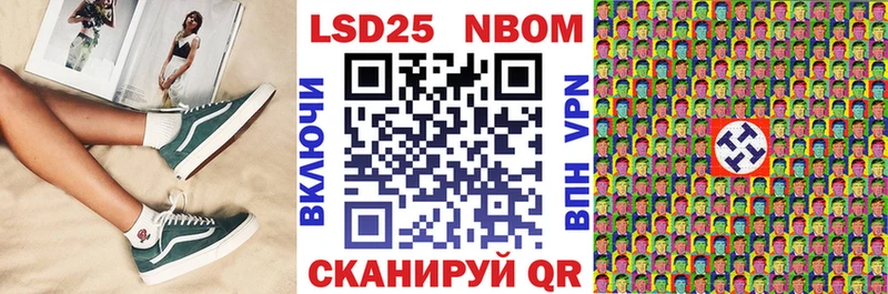 Марки NBOMe 1,5мг  Купить  Тольятти 