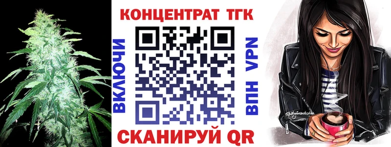 Купить где  Тольятти  ТГК концентрат 